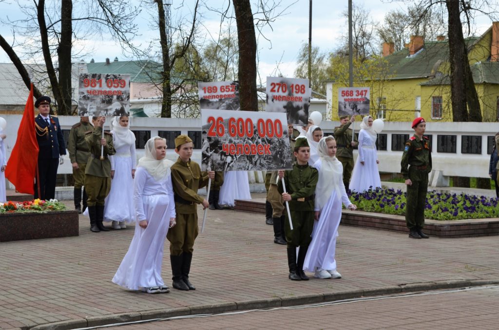 Рославльский МСО Святой