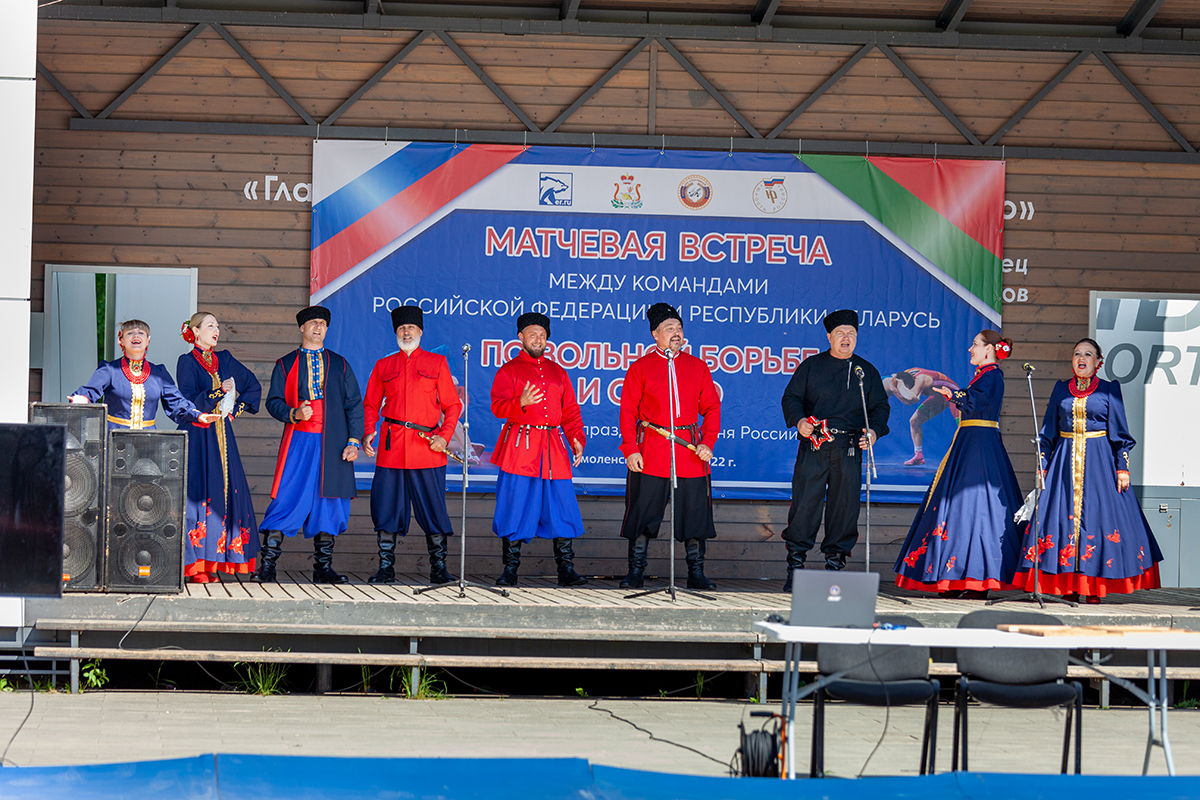 В Смоленске состоялась товарищеская матчевая встреча по вольной борьбе и  самбо между командами России и Беларуси | 13.06.2022 | Смоленск - БезФормата