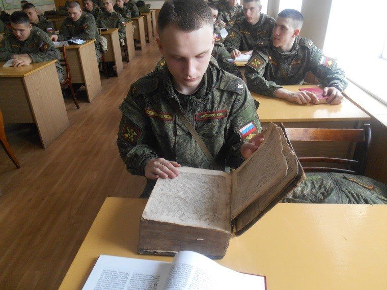 Читает армейская. Чтение курсантов. Что читают в армии. Курсант читает книгу. Курсант читает книгу по истории.